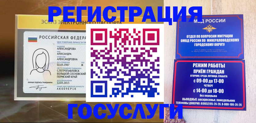 пропишу в квартире в Кимовске